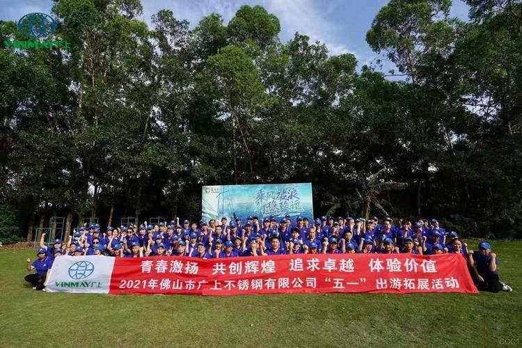 嘉宸不锈钢设备